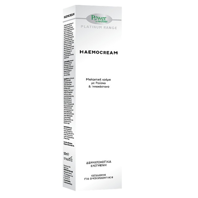 Power Health Platinum Range Haemocream 50ml