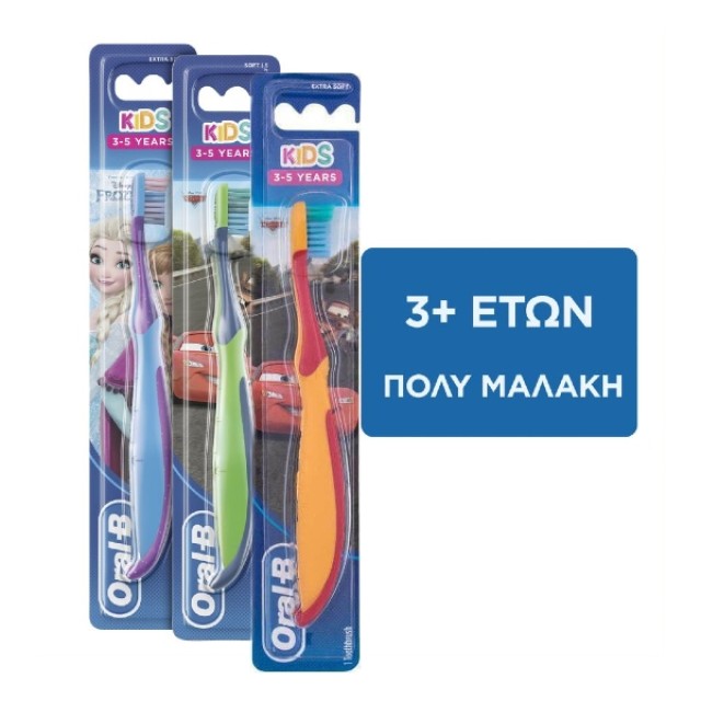 Oral-B Kids Cars ή Frozen Οδοντόβουρτσα 1 τεμάχιο