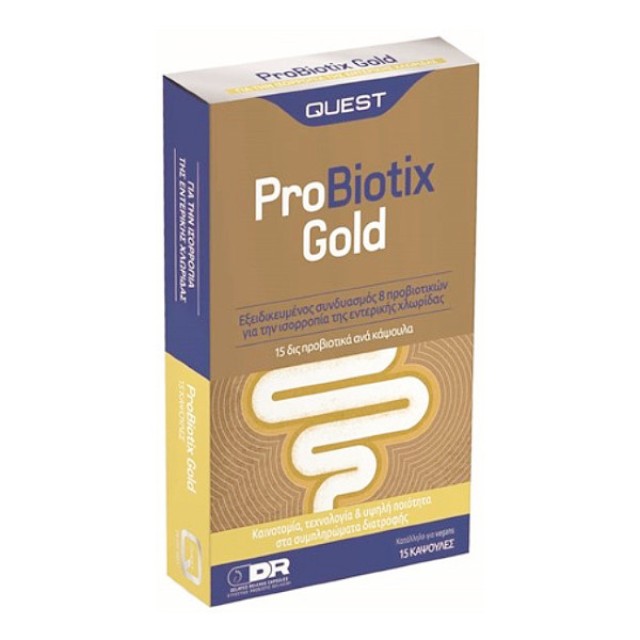 Quest Probiotix Gold 15 κάψουλες