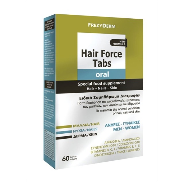 Frezyderm Hair Force Tabs Για Μαλλιά, Δέρμα & Νύχια 60 κάψουλες