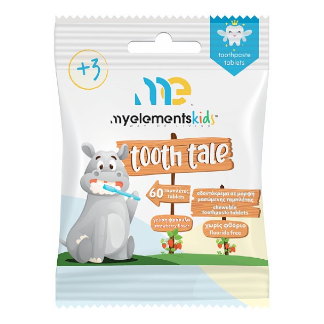 My Elements Kids Tooth Tale Strawberry flavor 60 chewable tablets