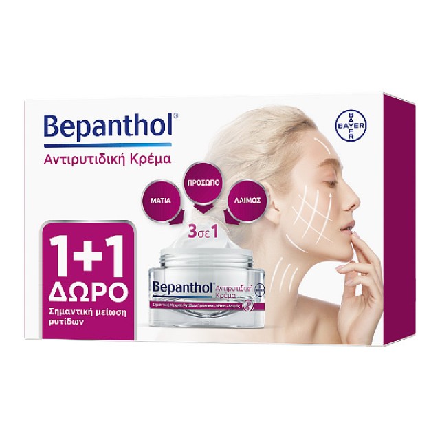 Bepanthol Anti-Wrinkle Cream 2x50ml