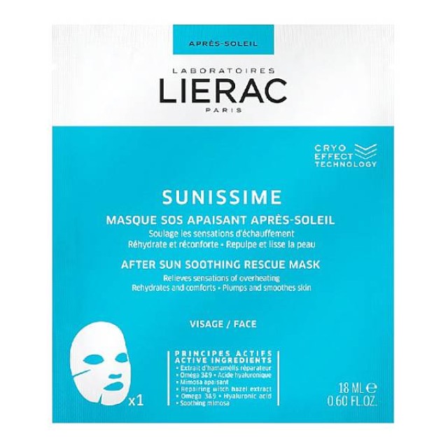 Lierac Sunissime After-Sun Soothing Rescue Mask 18ml