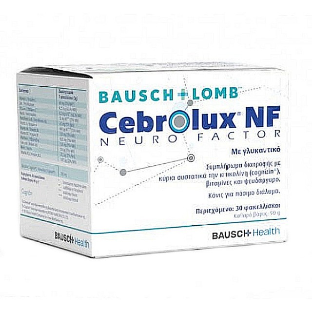 Bausch & Lomb Cebrolux NF Neurofactor 30 φακελλίσκοι