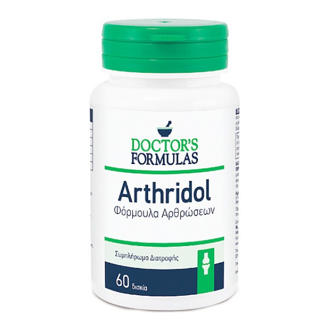 Doctor's Formulas Arthridol 60 δισκία