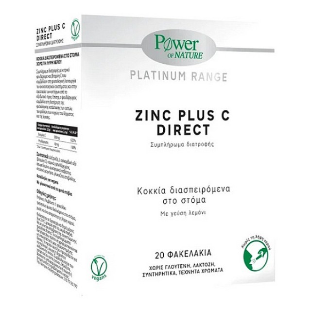 Power Health Platinum Range Zinc Plus C Direct 20 φακελάκια