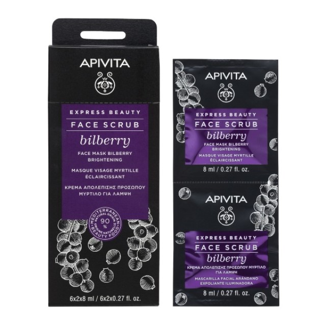 Apivita Express Beauty Brightening Exfoliating Cream With Blueberry 2x8ml