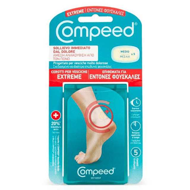 Compeed Επιθέματα Φτέρνας για Έντονες Φουσκάλες 5 τεμάχια