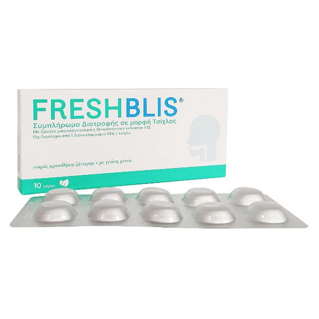 Freshblis Προβιοτικό σε μορφή Τσίχλας 10 τεμάχια
