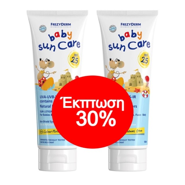 Frezyderm Baby Sun Care Βρεφικό Αντηλιακό SPF25 Special Price -30% Στο 2ο Προϊόν 2x100ml
