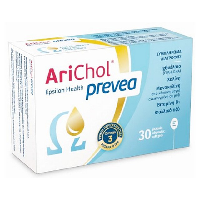 Epsilon Health Arichol Prevea 30 μαλακές κάψουλες
