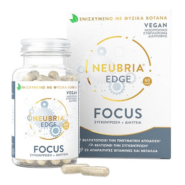 Neubria Edge Focus 60 κάψουλες