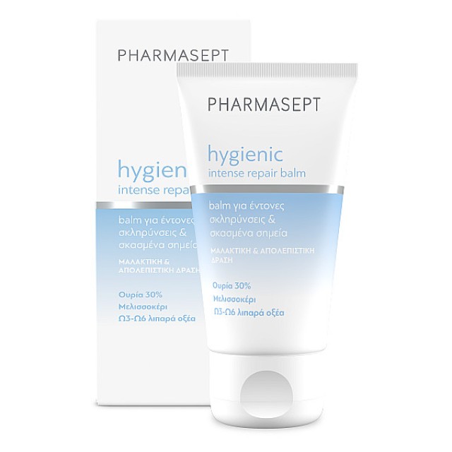 Pharmasept Hygienic Intensive Foot Balm 50ml