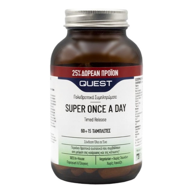 Quest Super Once A Day Timed Release 75 ταμπλέτες