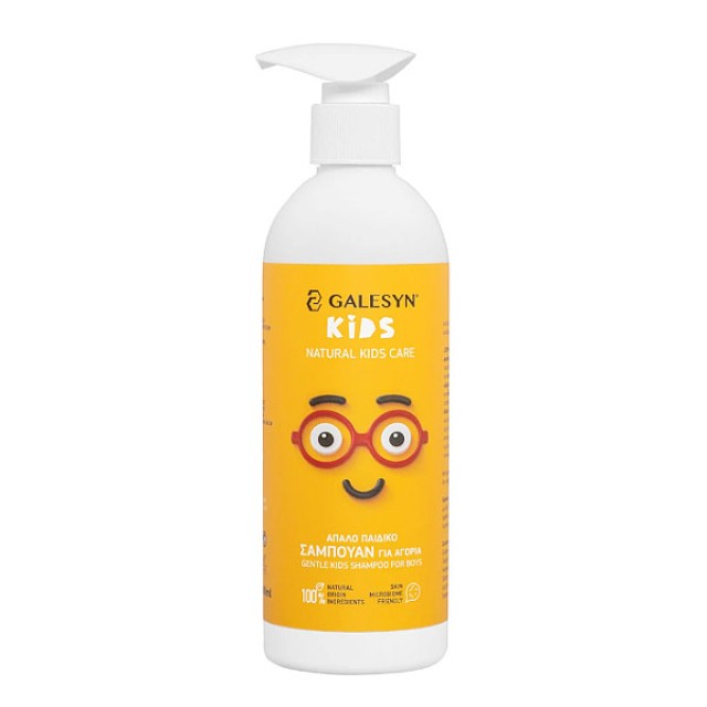 Galesyn Kids Shampoo for Boys 300ml