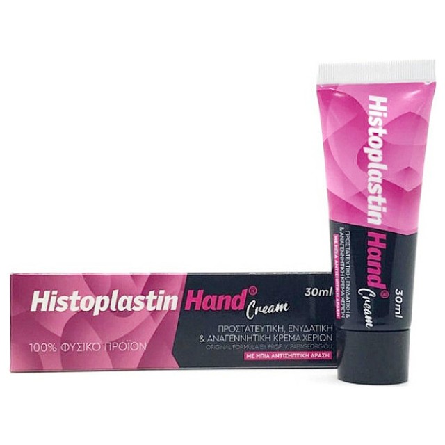 Histoplastin Hand Cream 30ml