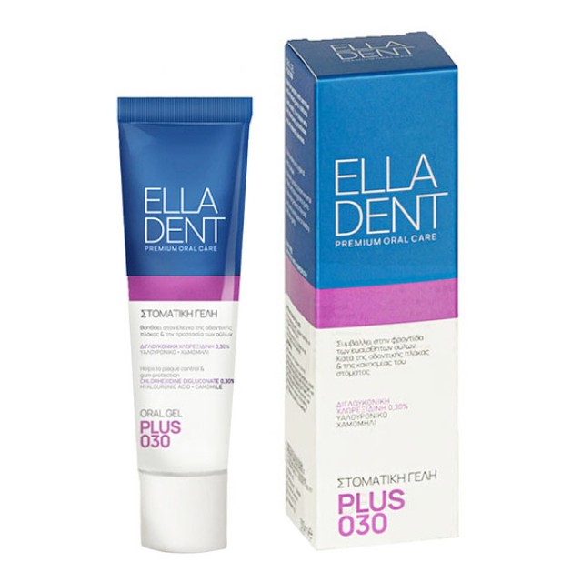 Elladent Plus 030 Oral Gel 30ml
