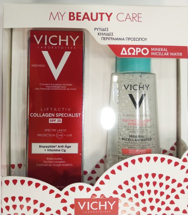 Vichy My Beauty Care Set
