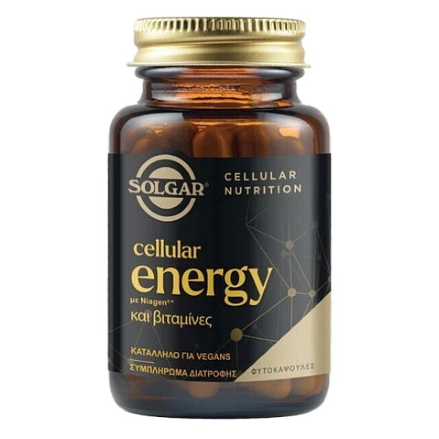 Solgar Cellular Energy 28 φυτοκάψουλες