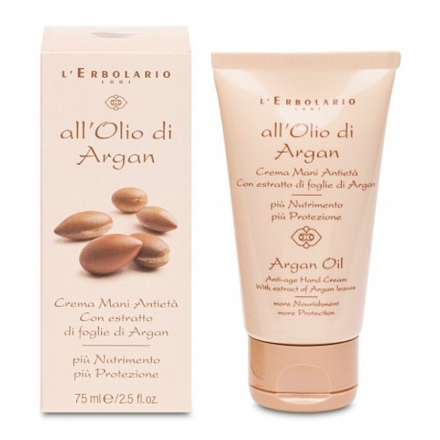 L'Erbolario All'Olio di Argan Αντιγηραντική Κρέμα Χεριών 75ml