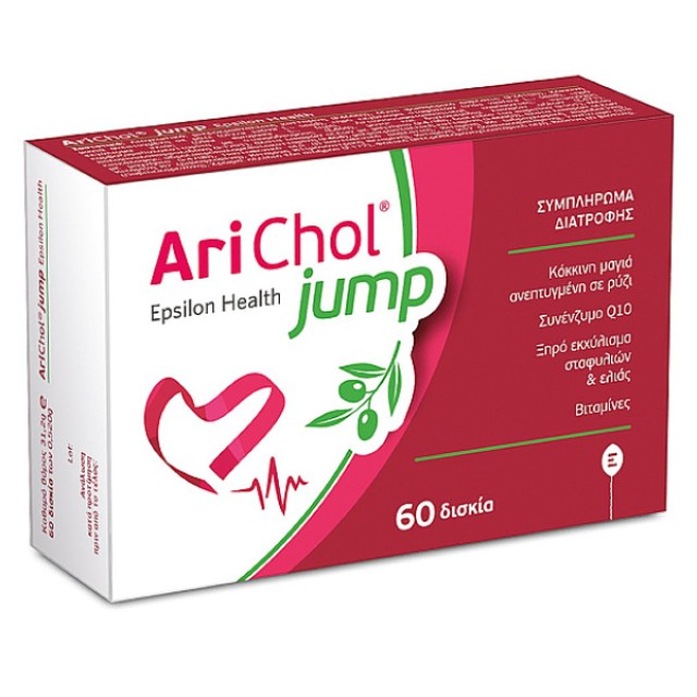 Epsilon Health AriChol Jump 60 δισκία