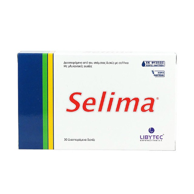 Libytec Selima 30 διασπειρόμενα δισκία