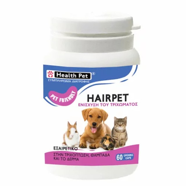 Health Pet Hairpet 60 ανοιγόμενες κάψουλες