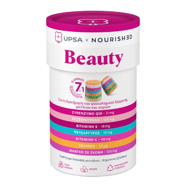 Upsa Nourished Beauty 30 ζελεδάκια