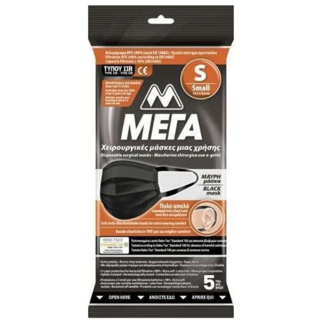 MEGA Black Disposable Protection Masks Type IIR Small 5 pieces