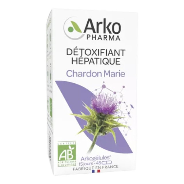 Arkopharma Arkocaps Milk Thistle 45 κάψουλες
