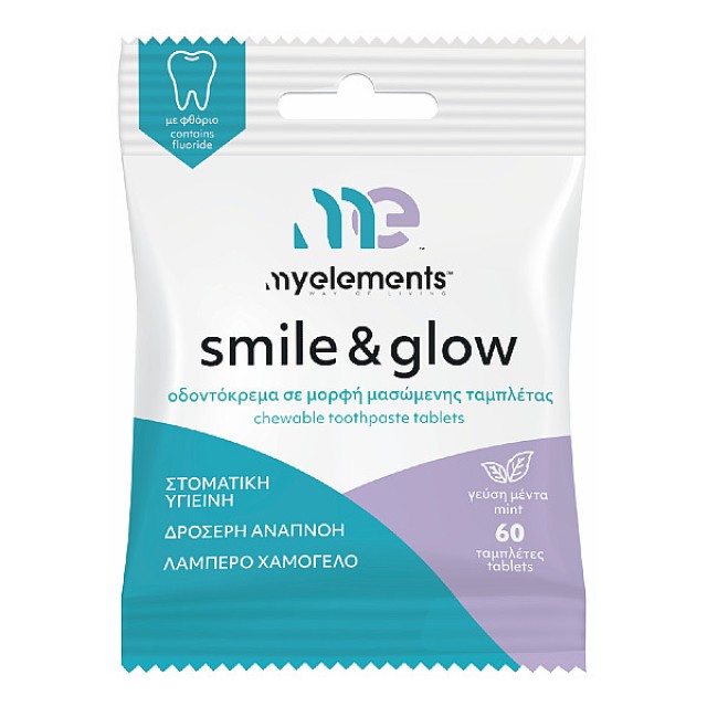 My Elements Smile & Glow γεύση Μέντα 60 μασώμενες ταμπλέτες