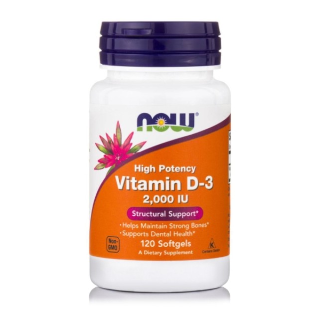 Now Foods Vitamin D3 2000IU 120 μαλακές κάψουλες