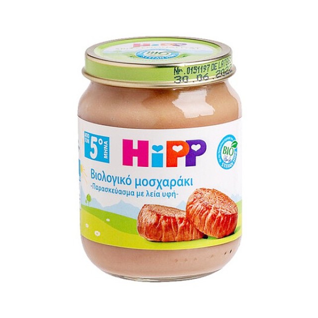 Hipp Baby Meal Organic Calf 5m+ 125g