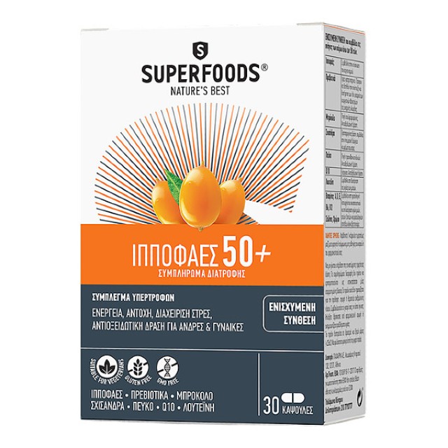 Superfoods Sea Buckthorn 50+ 30 κάψουλες