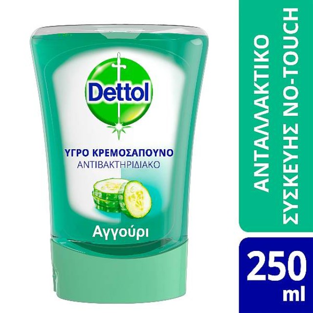 Dettol Ανταλλακτικό Υγρό Κρεμοσάπουνο Συσκευής No-touch Αγγούρι 250ml