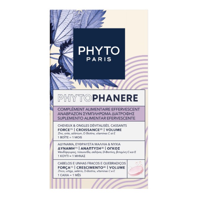 Phyto Phytophanere Effervescent Food Supplement 30 αναβράζοντα δισκία