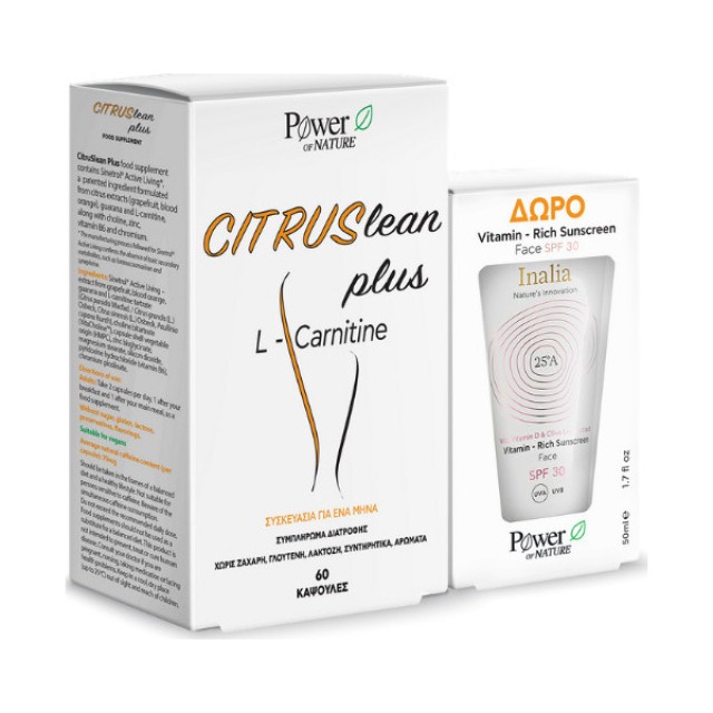 Power Health CitrusLean Plus L-Carnitine 60 κάψουλες & Δώρο Inalia Vitamin Rich Sunscreen Face SPF30 50ml