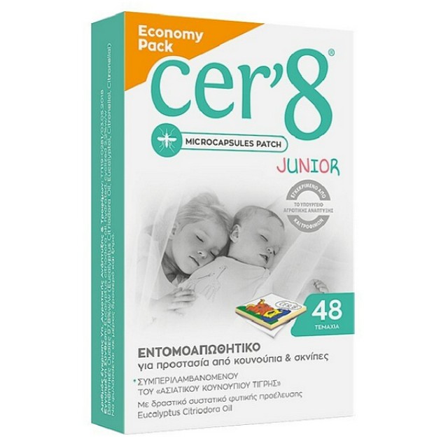 Cer8 Παιδικά Eντομοπωθητικά Αυτοκόλλητα Microcapsules Patch Economy Pack 48 τεμάχια