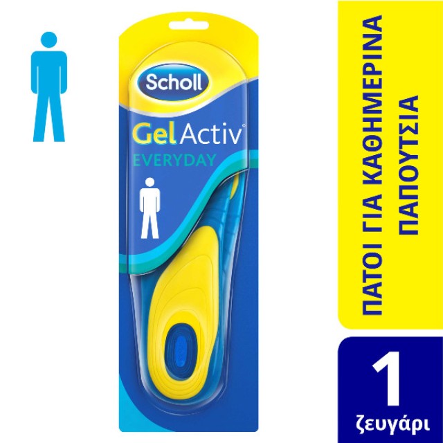 Scholl Ανατομικοί Πάτοι Gelactiv για Καθημερινά Παπούτσια για Άνδρες 1 ζευγάρι