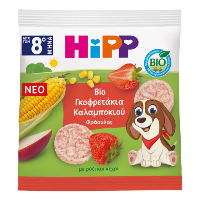 Hipp Organic Corn Cakes Φράουλα 8m+ 23g