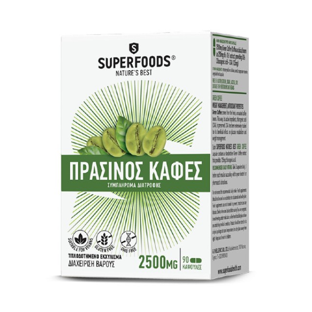 Superfoods Πράσινος Καφές 2500mg 90 κάψουλες