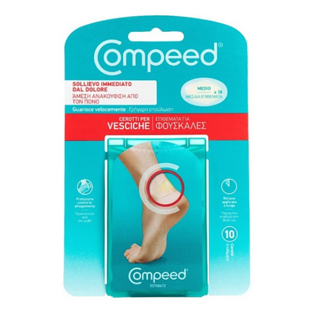 Compeed Blister Plasters Medium 10 τεμάχια