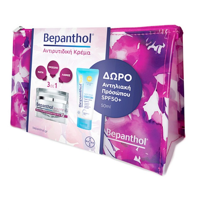 Bepanthol Anti-Wrinkle Cream 50ml & Bepanthol Sun Face Cream SPF50 50ml