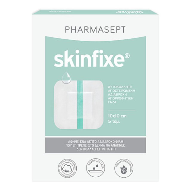 Pharmasept Skinfixe 10x10cm 5 τεμάχια