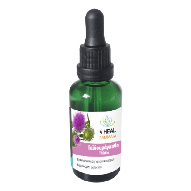 4Heal Milk Thistle Tincture 50ml