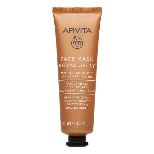 Apivita Firming and Revitalizing Face Mask Royal Jelly 50ml