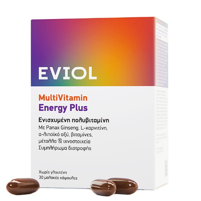 Eviol MultiVitamin Energy Plus 30 μαλακές κάψουλες