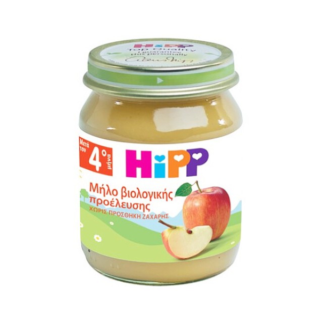 Hipp Fruit Cream with Apple of Organic Origin 5m+ 125g