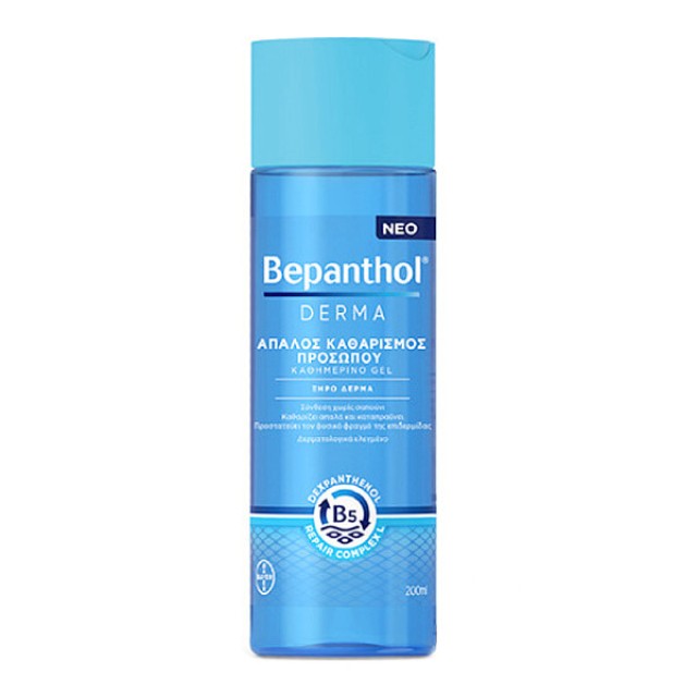 Bepanthol Derma Gel 200ml