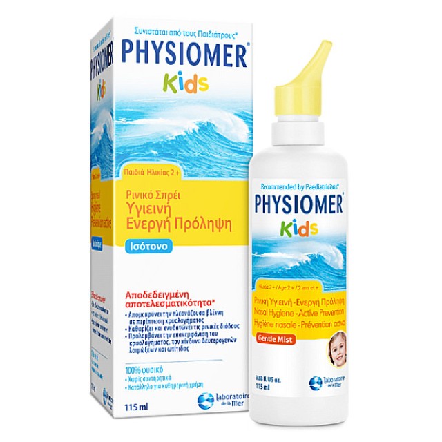 Physiomer Kids Ισότονο Ρινικό Spray από 2 ετών 115ml